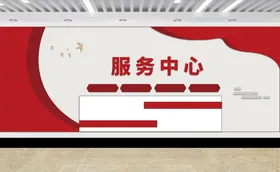 文化墙单位造型团队风采背景