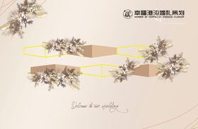 香槟色婚礼背景
