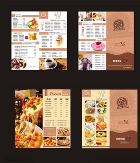 奶茶菜单