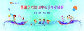 幼儿园-舞蹈培训-教育培训舞台