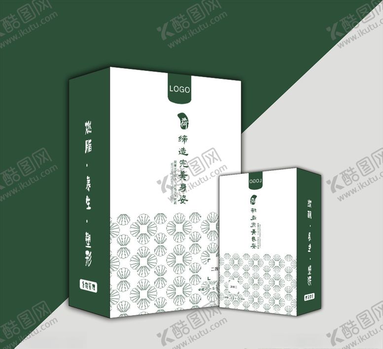 编号：13110907081853382942【酷图网】源文件下载-时尚简约包装盒