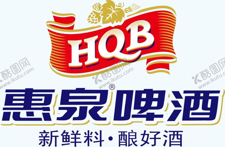 编号：12323910030037437659【酷图网】源文件下载-惠泉啤酒LOGO