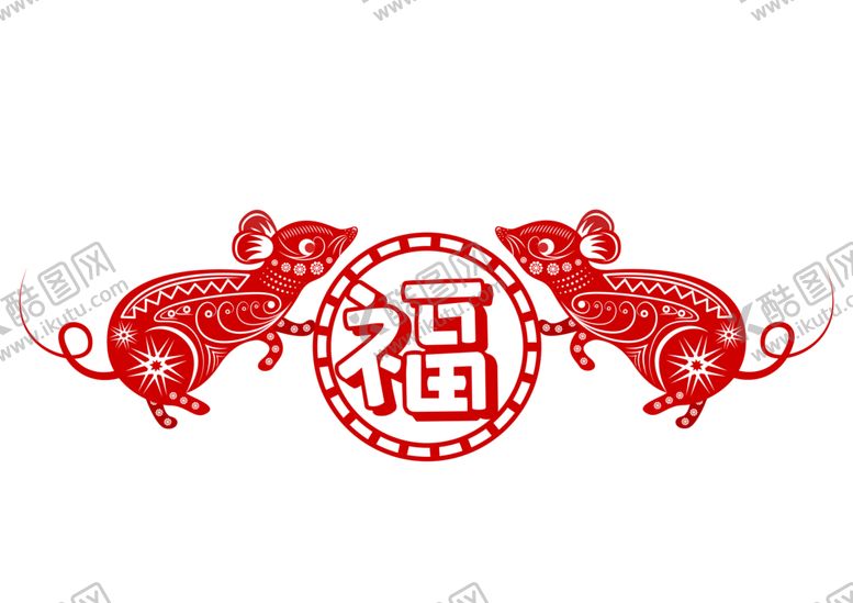 编号：43448010021124363290【酷图网】源文件下载-鼠年