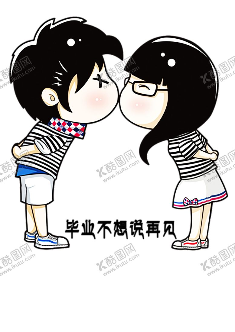 编号：89491209300411172993【酷图网】源文件下载-浪漫素材