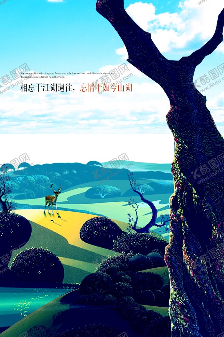 编号：25072710061907584018【酷图网】源文件下载-房地产广告