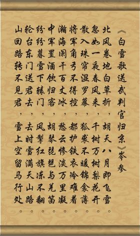 艺术字体壁纸.