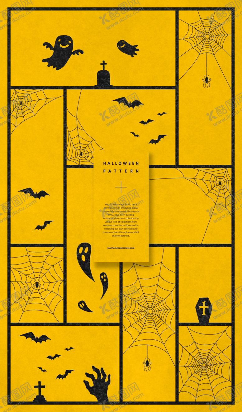 编号：18344809222129064426【酷图网】源文件下载-万圣节海报