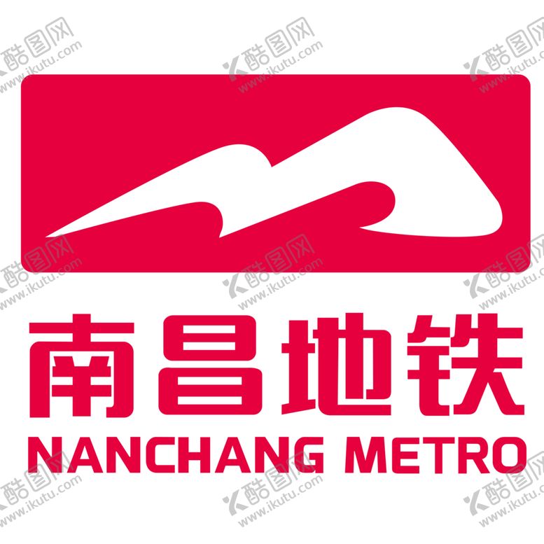 编号：73325609290315363839【酷图网】源文件下载-南昌地铁图形图标标识素材