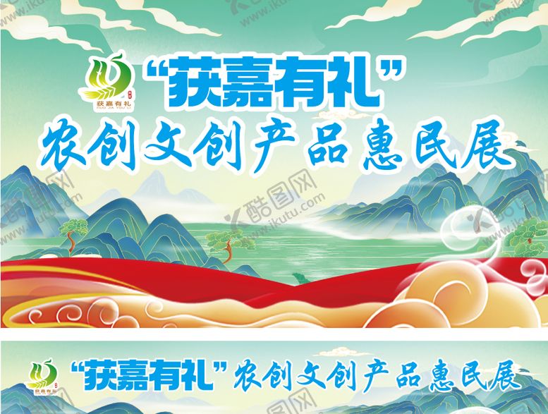 编号：89903412011944336372【酷图网】源文件下载-门头设计