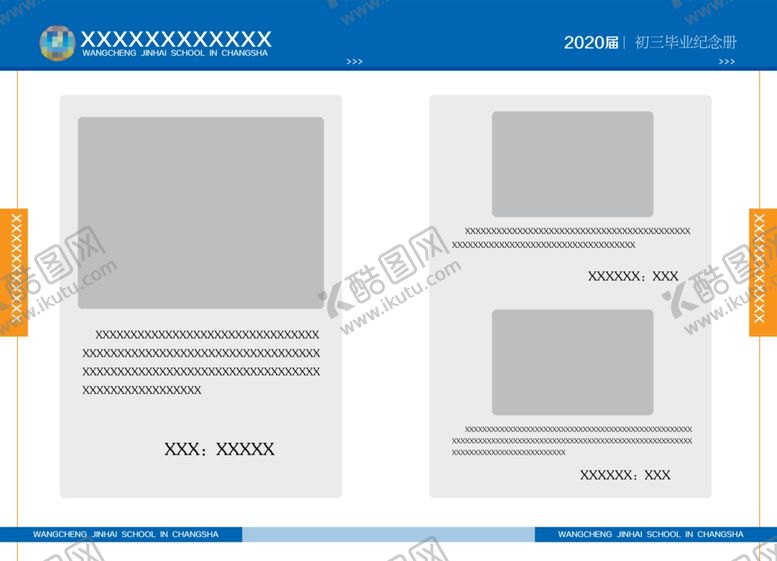 编号：14768909271208036607【酷图网】源文件下载-毕业册