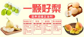 编号：59170409250850283648【酷图网】源文件下载-好春光