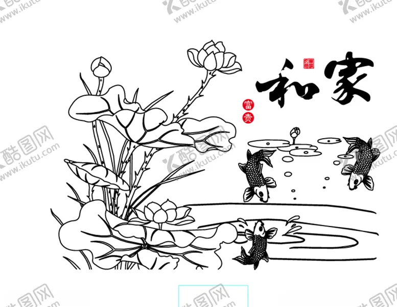 编号：58984101271231426149【酷图网】源文件下载-矢量图家和万事兴