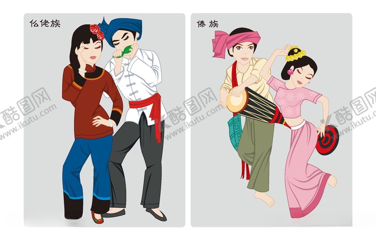 编号：61851709282118115447【酷图网】源文件下载-傣族仫佬族等少数民族矢量人物