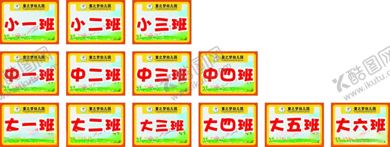 编号：20333301270716533500【酷图网】源文件下载-手举牌展板