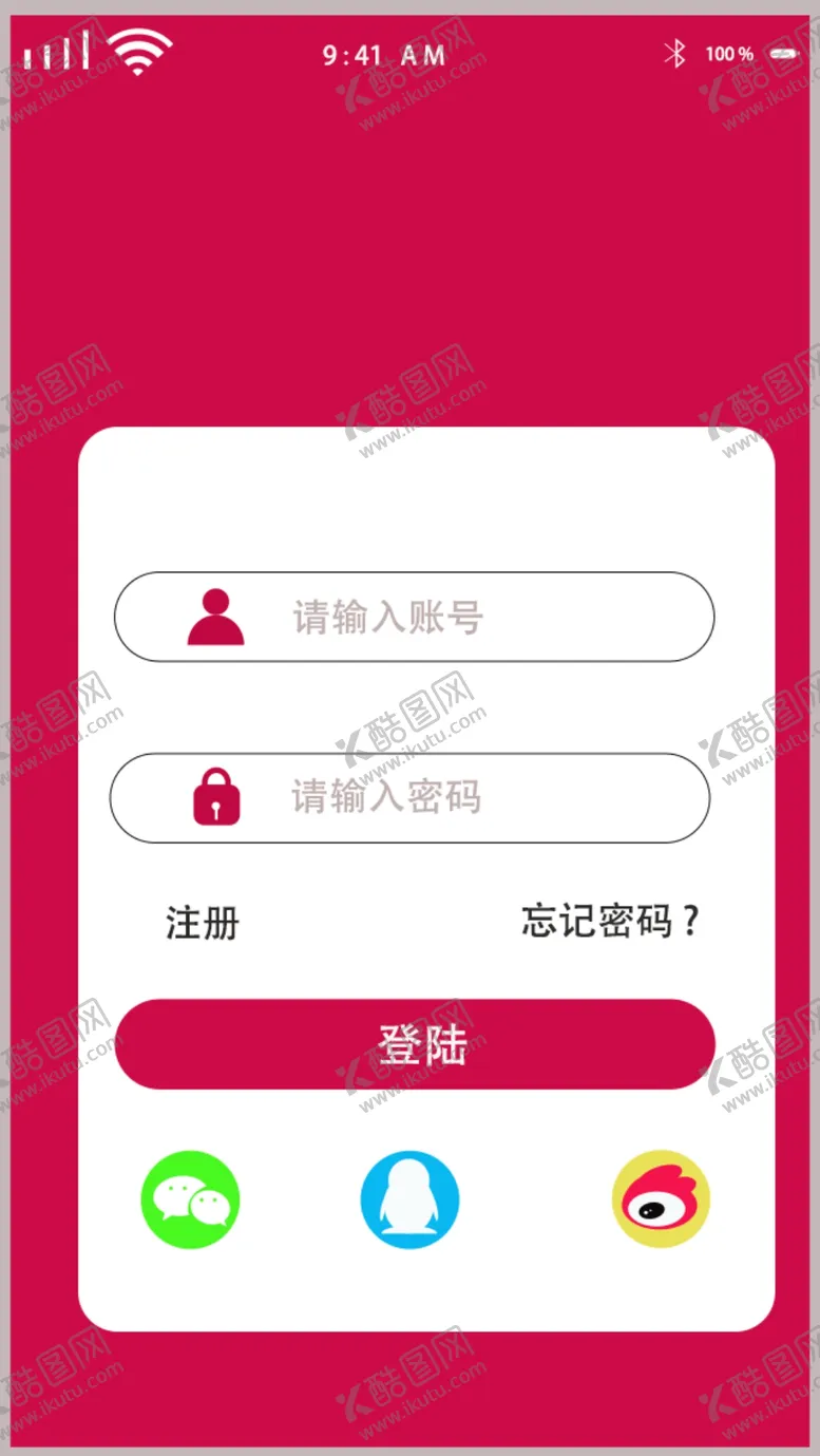 登录页面素材红色手机