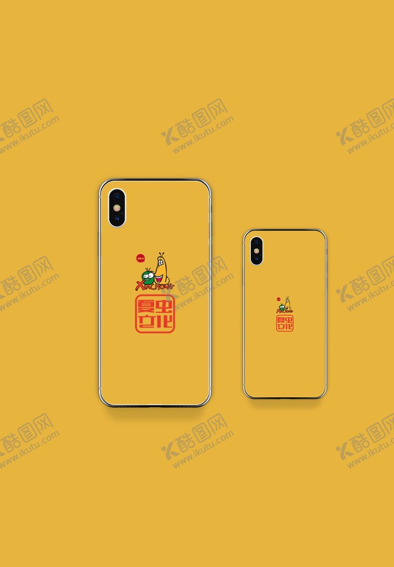 编号：85752810260513228730【酷图网】源文件下载-手机模型样机