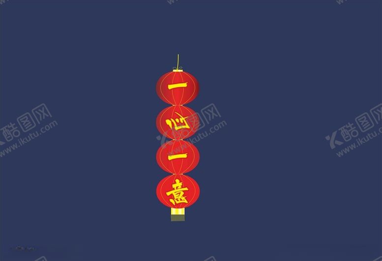 编号：39119712122103079816【酷图网】源文件下载-灯笼