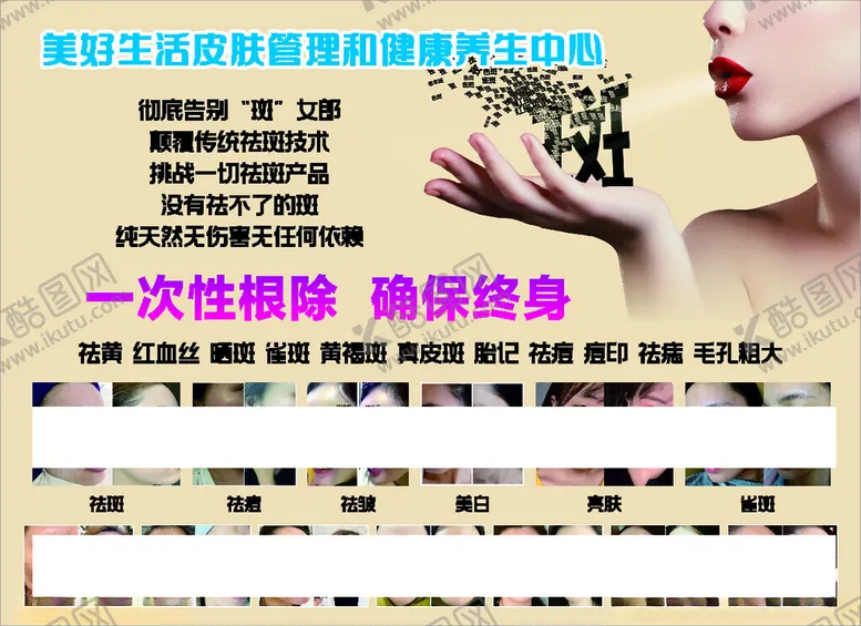 编号：35875704131526391993【酷图网】源文件下载-双11海报