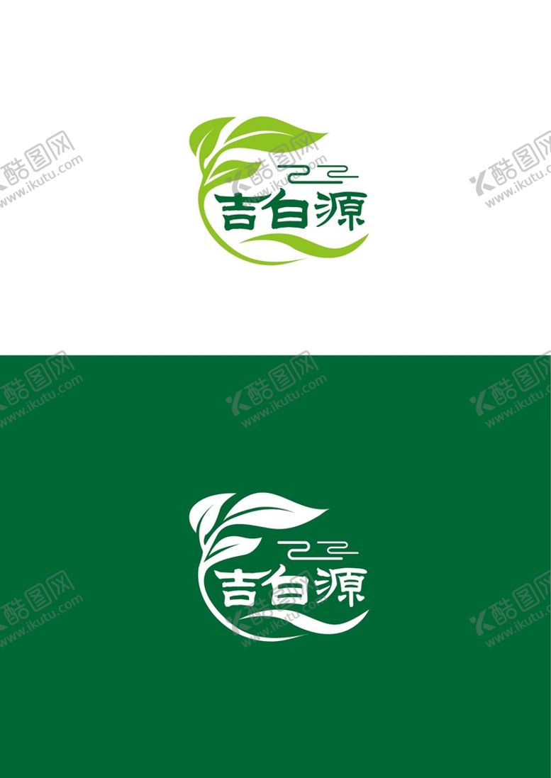 编号：89217010090538464918【酷图网】源文件下载-茶叶标识设计