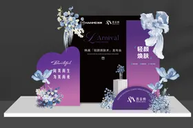 紫色系婚礼迎宾区布置