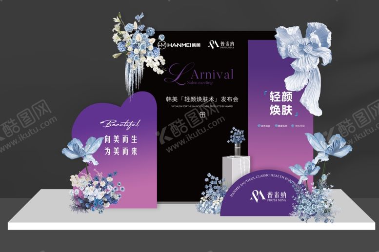 编号：37533311021113246258【酷图网】源文件下载-紫色系婚礼迎宾区布置
