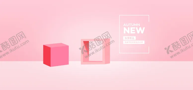 编号：54202806260346288639【酷图网】源文件下载-电商展台背景