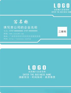 高档名片