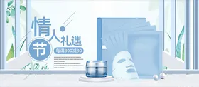 化妆品促销乳液高端DM美