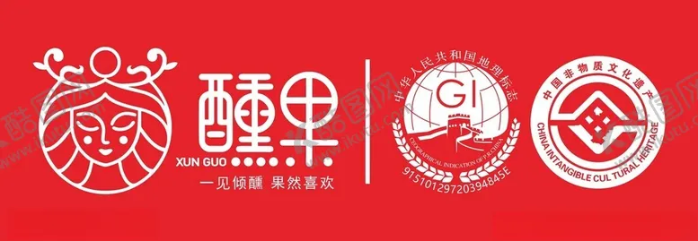 编号：68909202260808328556【酷图网】源文件下载-醺果标志