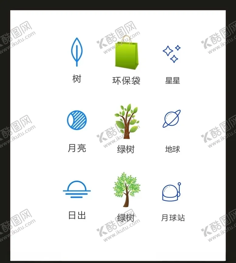 编号：44478104181012244103【酷图网】源文件下载-LOGO标识VI