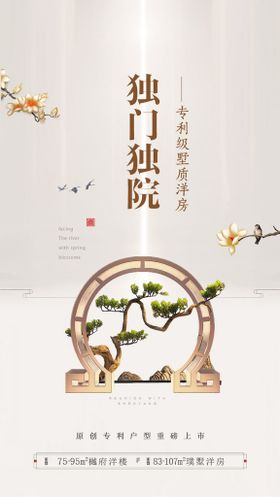 六一儿童节系列海报