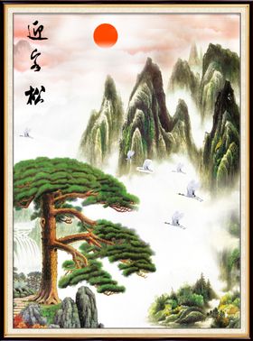 迎客松山水玄关画