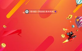 双十一