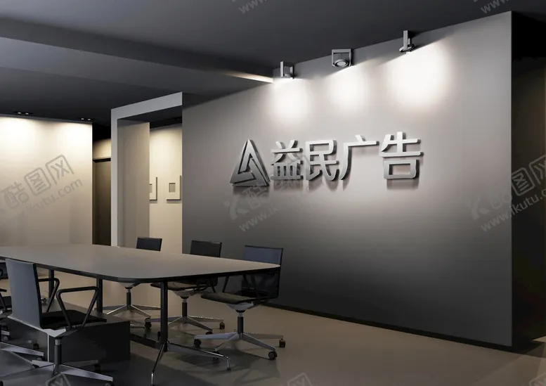 编号：13456010080027564051【酷图网】源文件下载-门店招牌效果样机