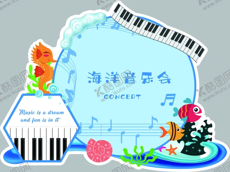 编号：43586503061936464864【酷图网】源文件下载-海洋音乐会