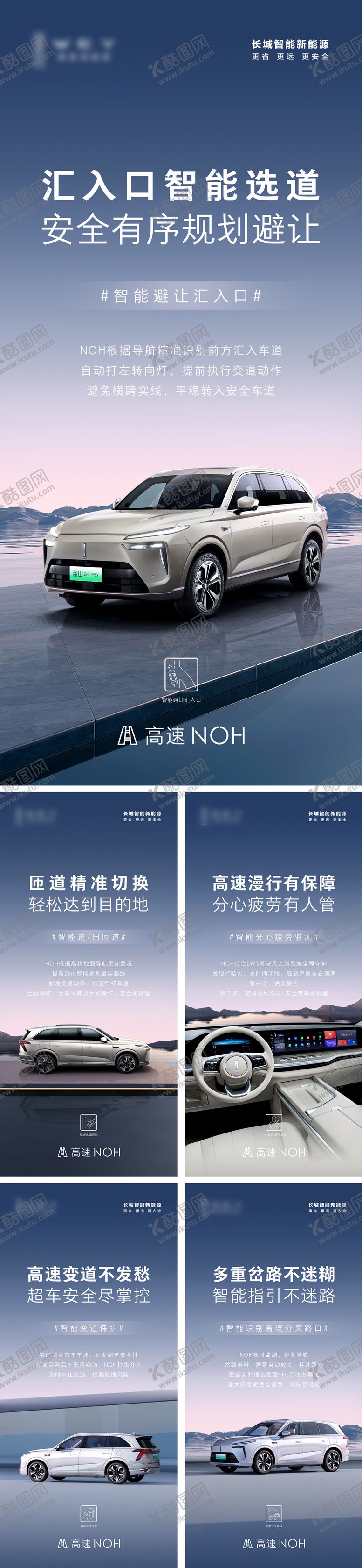 编号：73709903261153593462【酷图网】源文件下载-高级户外卖点海报