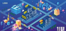 企业文化墙