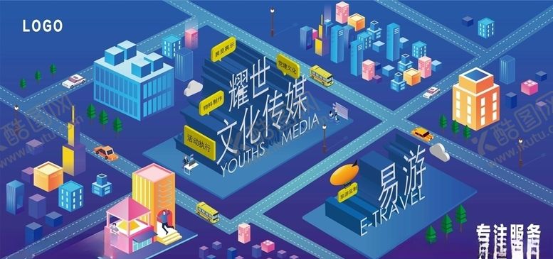 编号：17066105111624221167【酷图网】源文件下载-企业文化墙