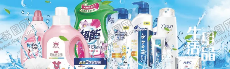编号：34742010270530514336【酷图网】源文件下载-超市等项 生活用品
