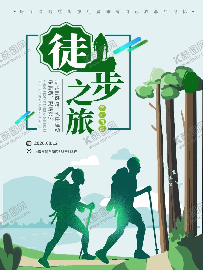 编号：57542010301228452824【酷图网】源文件下载-插画素材