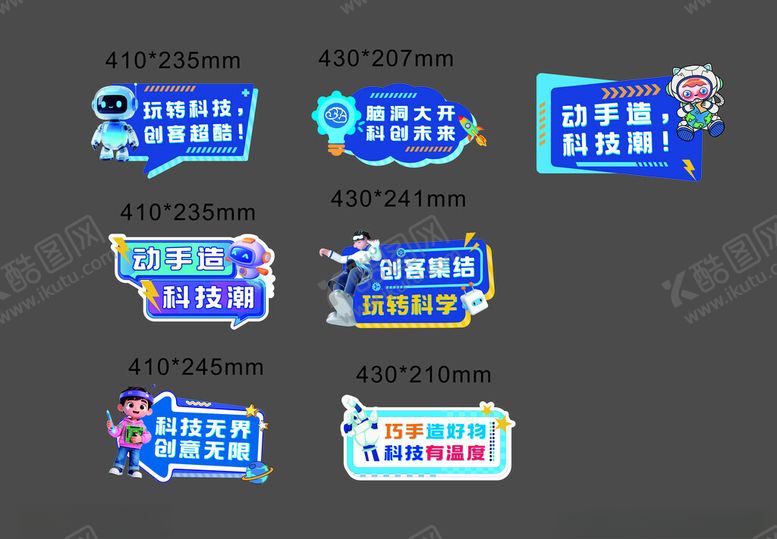 编号：26924104011153351199【酷图网】源文件下载-创客手拿卡