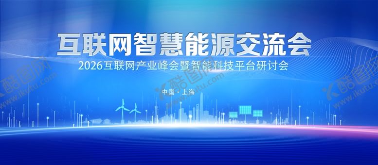 编号：63775304042257473732【酷图网】源文件下载-科技海报