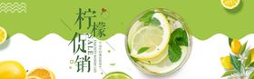 清新柠檬薄荷饮品