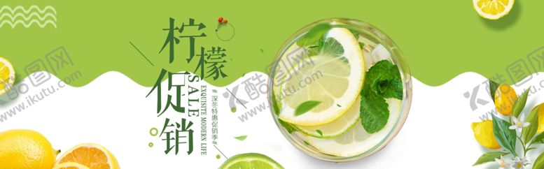 编号：78150905241017412070【酷图网】源文件下载-清新柠檬薄荷饮品