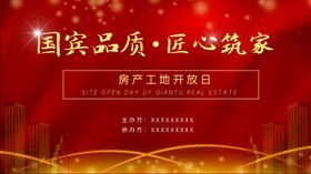 匠心筑家