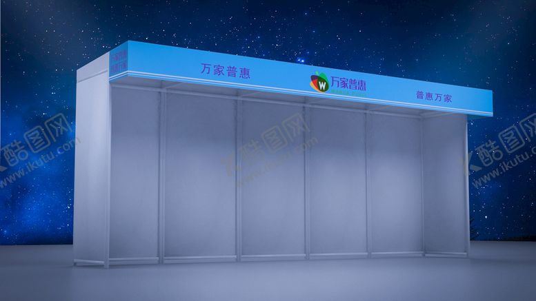 编号：97858301140441399458【酷图网】源文件下载-贩卖机售货架