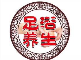 足浴展架灯箱