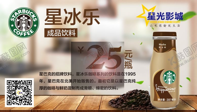 编号：11032206250000319166【酷图网】源文件下载-电影院卖品