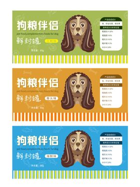 插画素材图标卡通设计背景