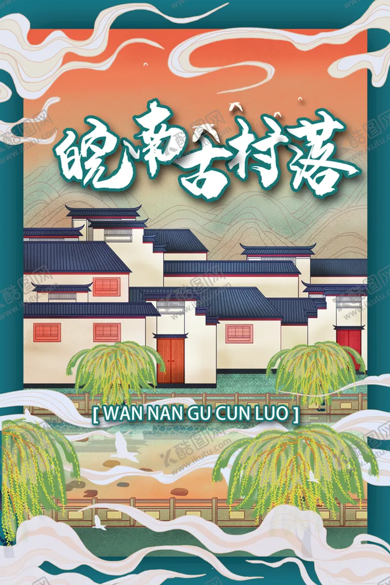 编号：70152809122024256983【酷图网】源文件下载-合肥地标